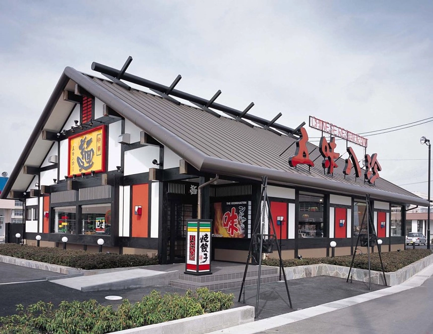 株式会社 五味八珍様よりご支援をいただきました！