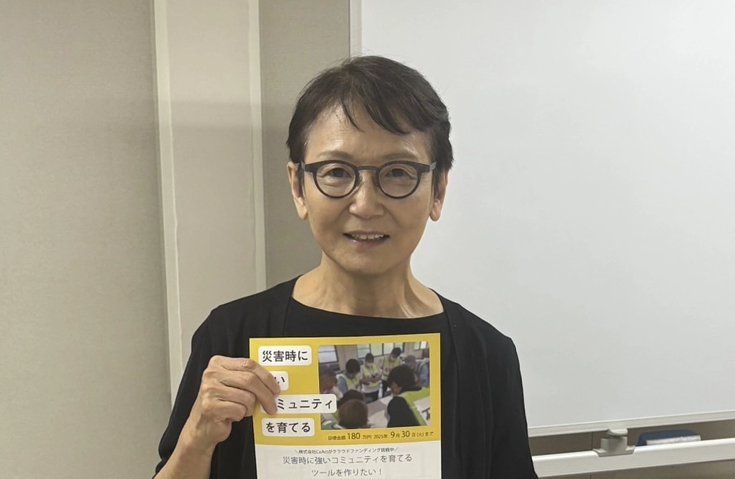 そなえざぁ～ しぞ～か（法人化前の団体名）の生みの親【松下光恵さん】