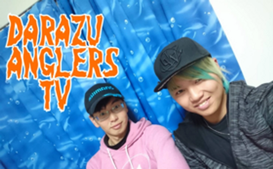 西村と池淵を全力で応援してください！