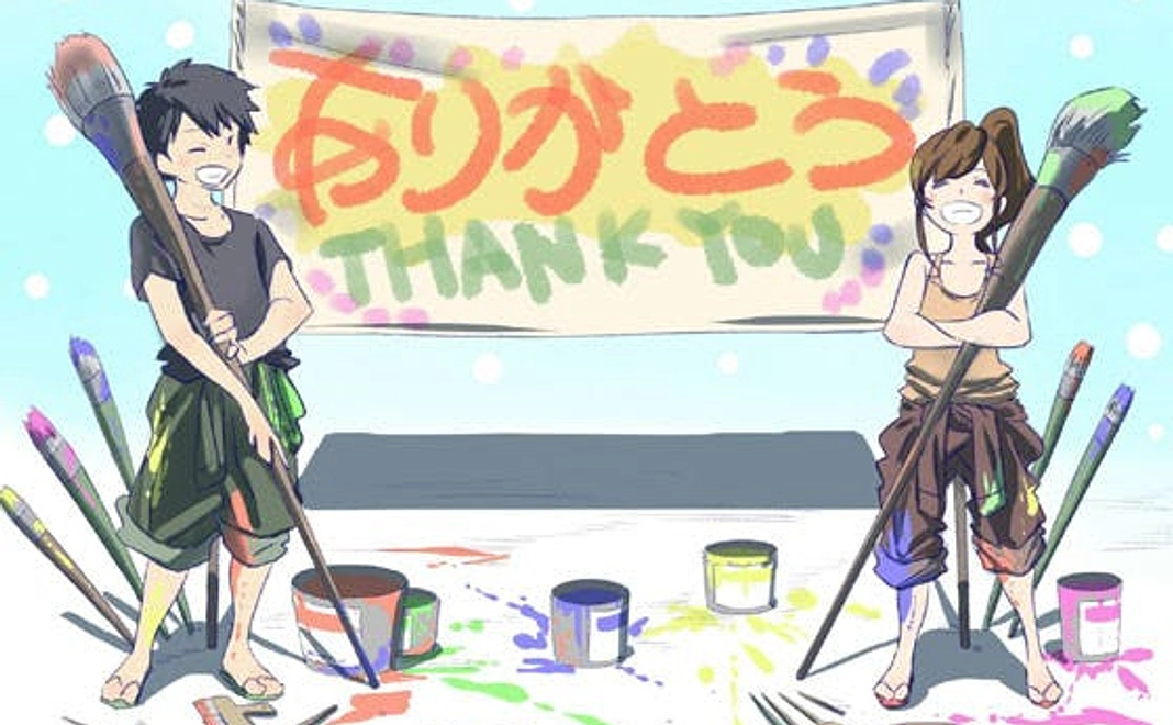 お礼のイラスト