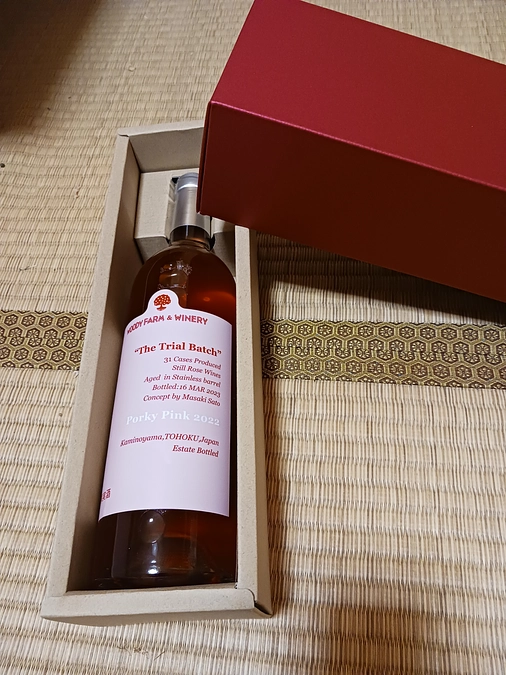本日、リターンの１つ限定ワインを発送しました。