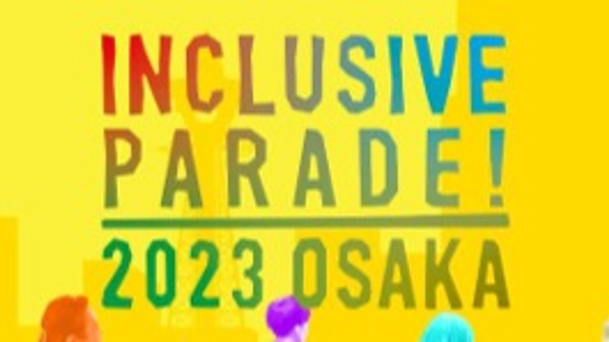 インクルーシブパレードで製品展示・体験会を行いました