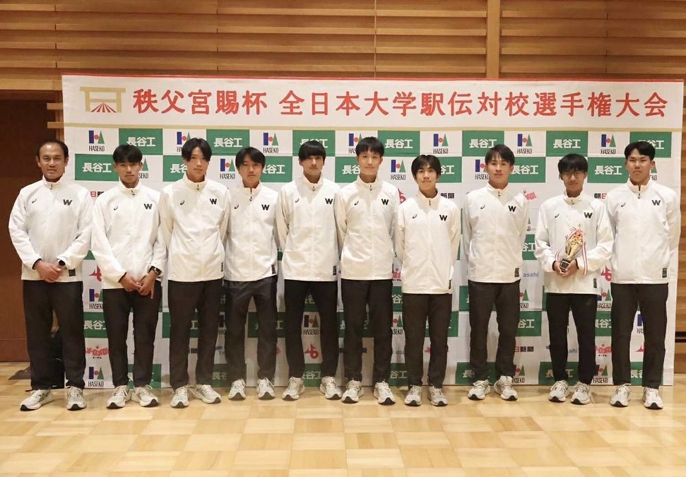 全日本大学駅伝結果