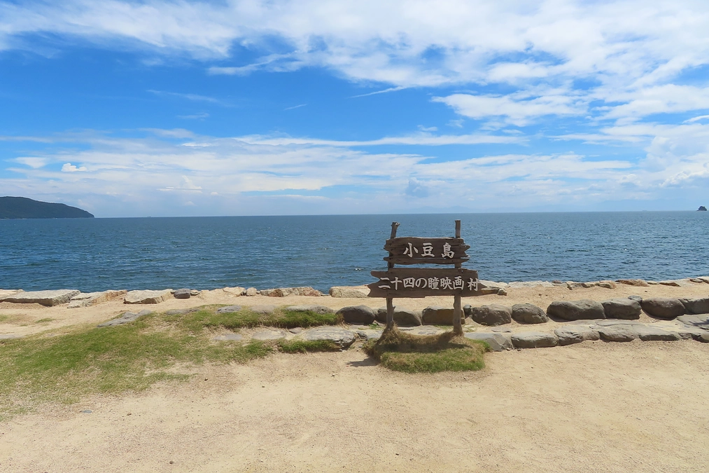 小豆島一周自転車旅行ってきました！