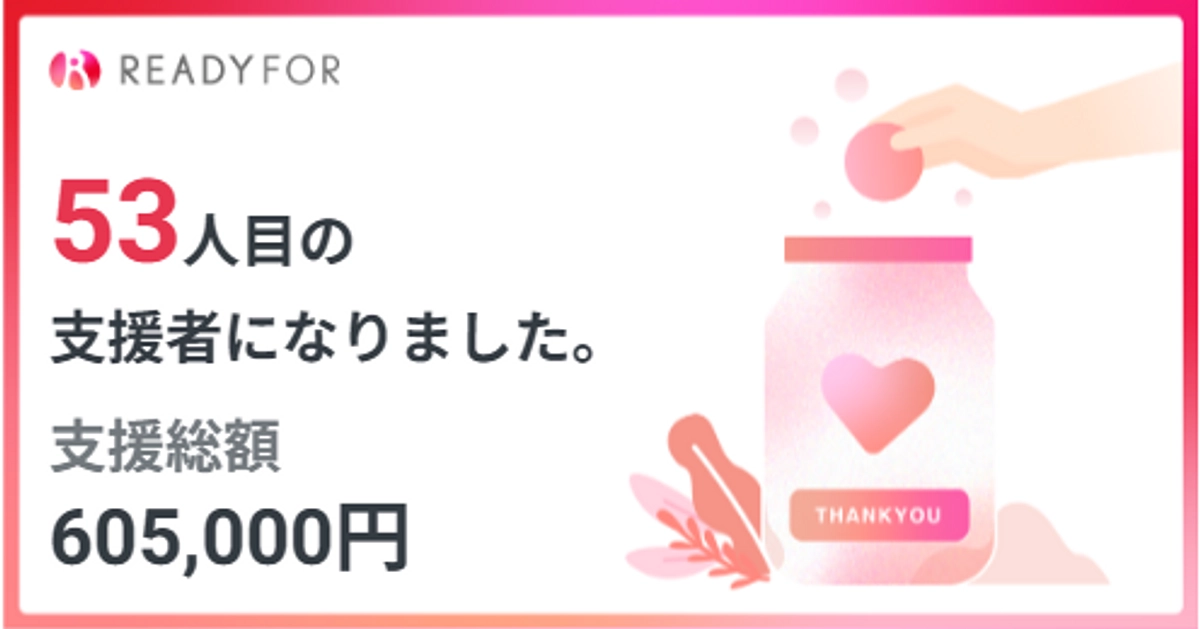 制度の併用ができないために、結果的に孤立している人がいます。