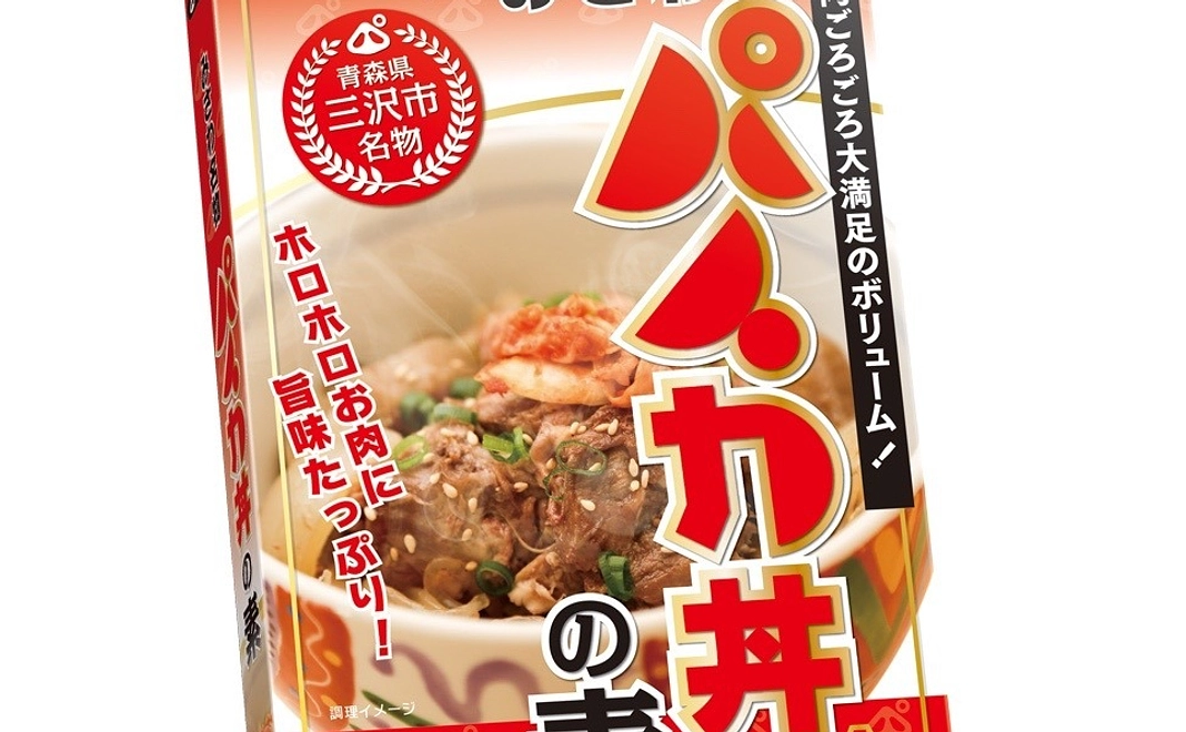 レトルト食品購入割引券（A）と御礼文