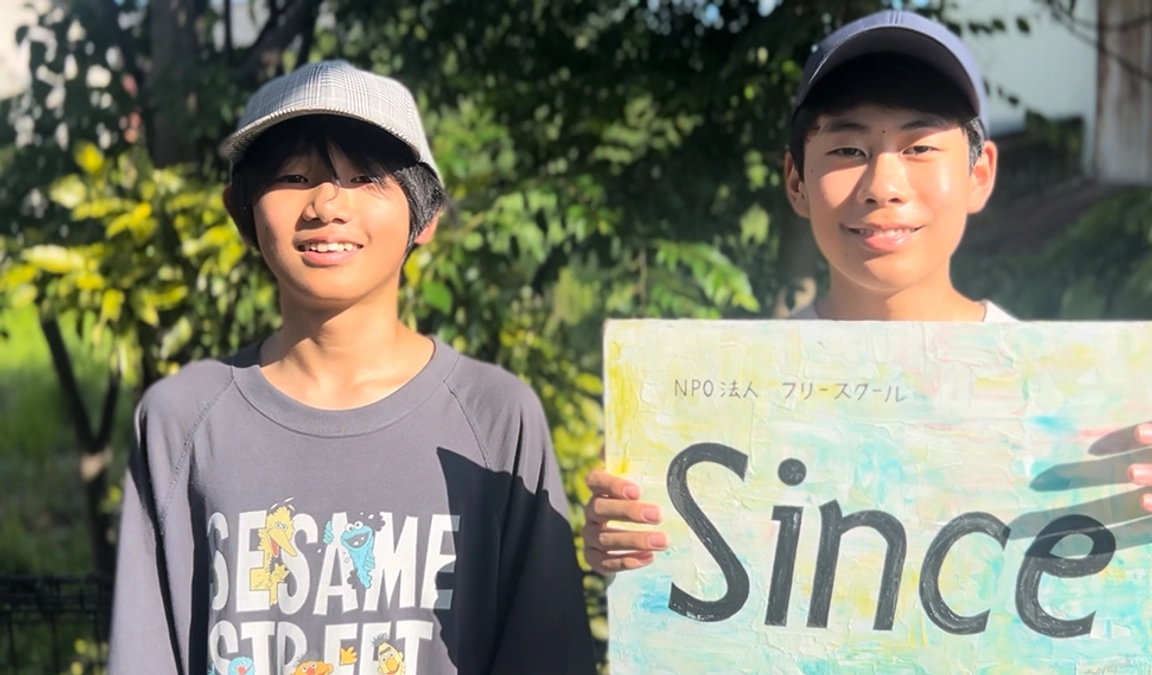 【進捗報告】決起集会を行います！