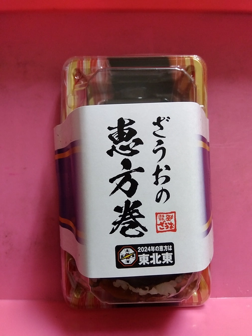 💞🎶今年もありがとうございます🙌💞