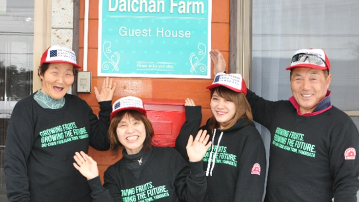 山形県朝日町初!農家民宿の交流の場"お蔵"の屋根を改修したい