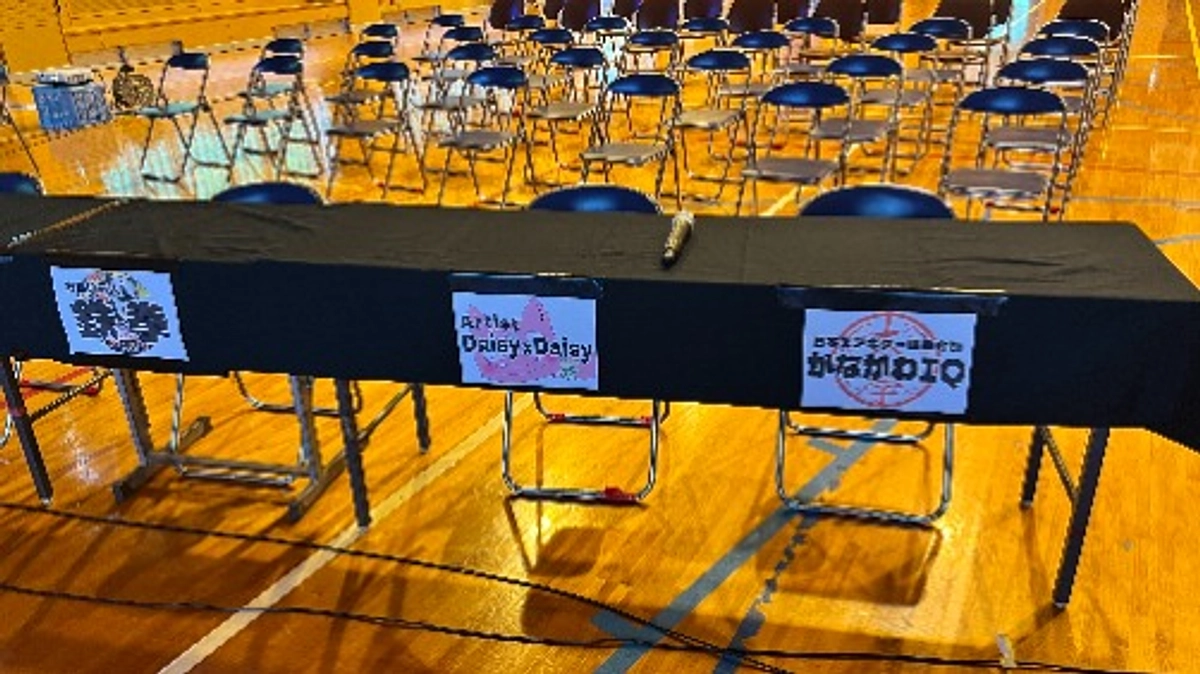 【カウントダウン】残り2日