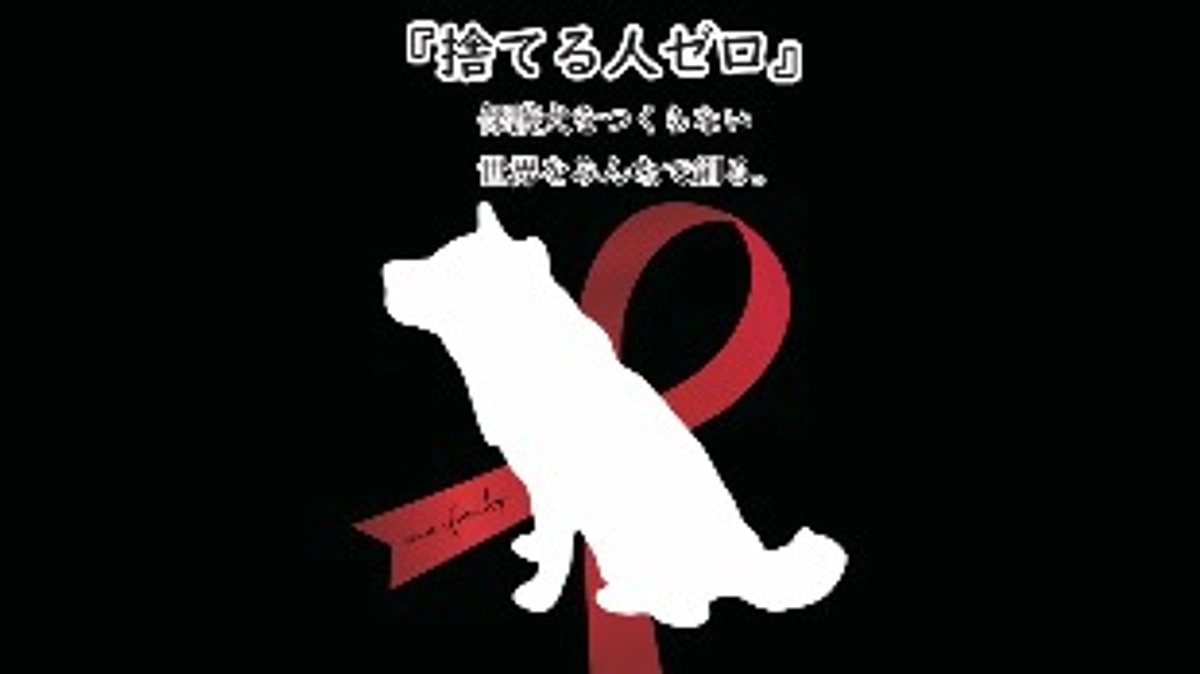 名前掲載個別のご支援