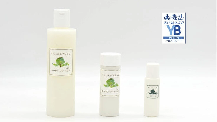  キャッスルアンジュ　ユーカリーフローション