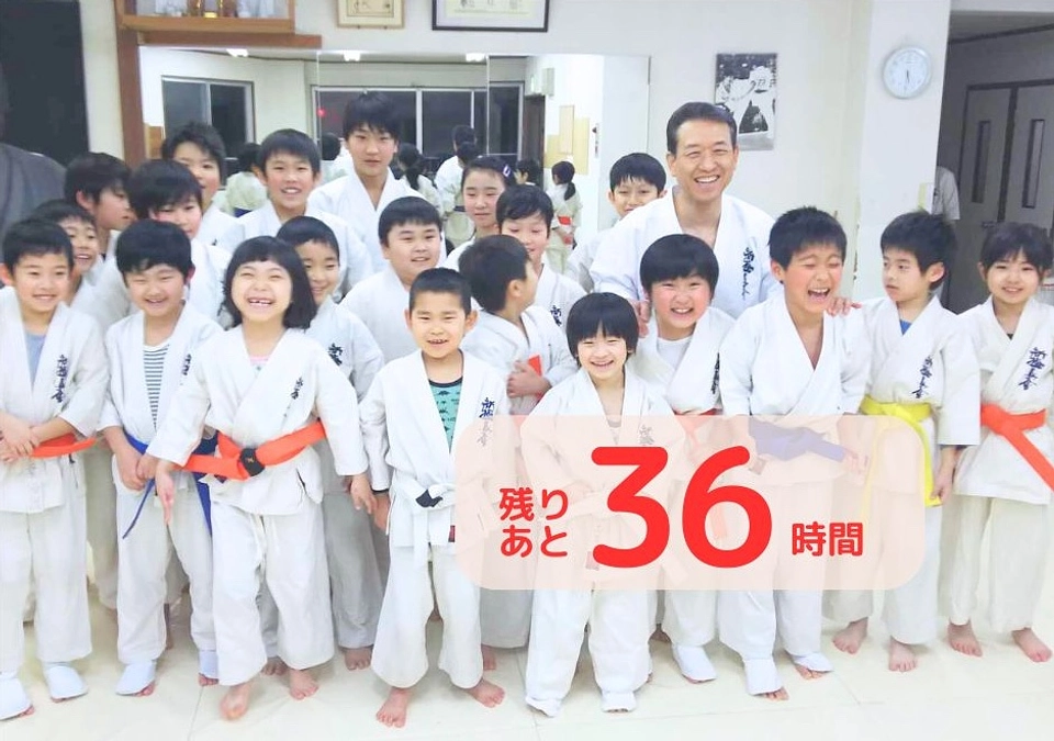 【残りあと36時間！】安心してdiskにお子さんを預けられる理由