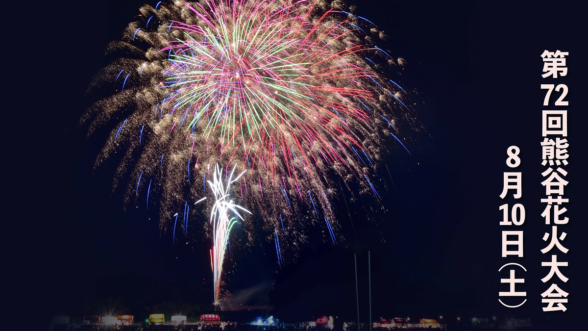 達成することができました！たくさんのご支援ありがとうございます！