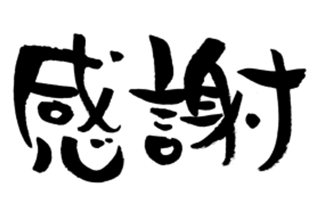 開発応援コース