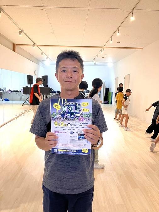 浜通りでダンススタジを立ち上げた理由（わけ）相馬ダンススタジオ　STUDIO BOOST岩崎さん