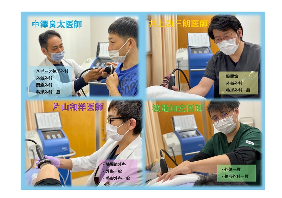 ✨🌈目標購入機器その2❣　体外衝撃波が納品されました！！🌈✨