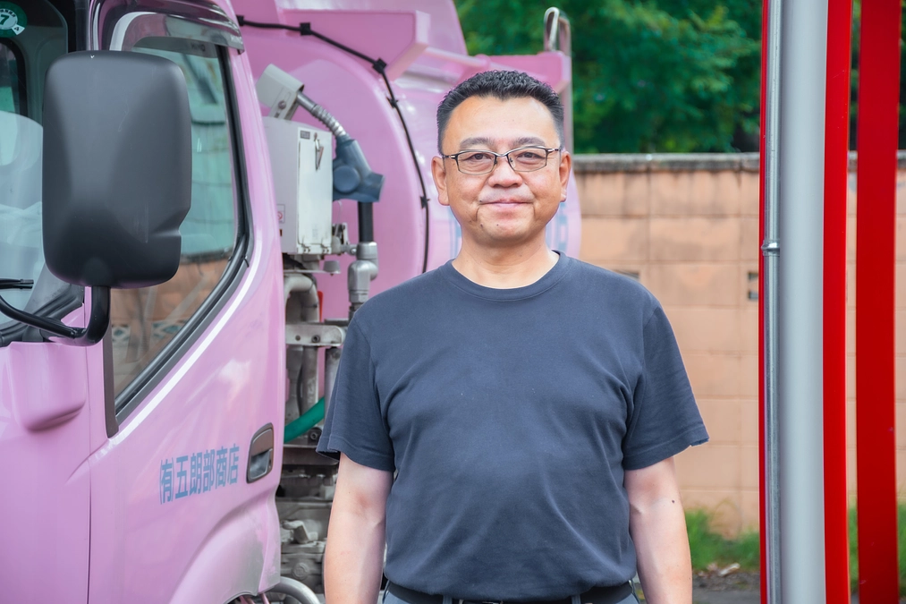 応援メッセージをいただきました！｜有限会社 五朗部商店　五郎部社長