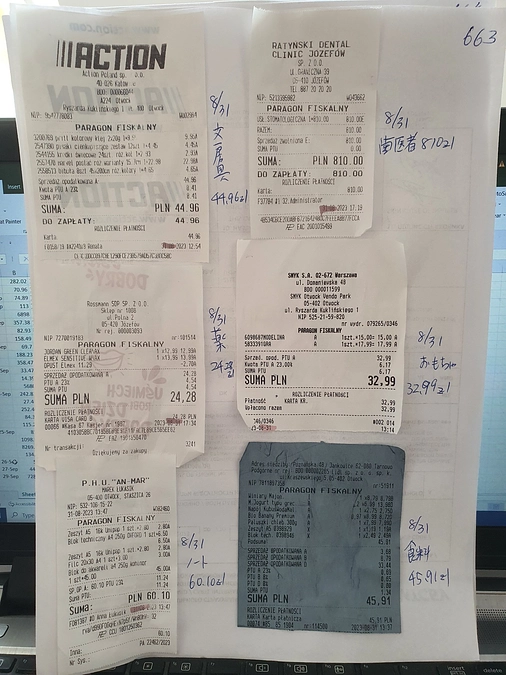 ウクライナ支援　支出先証明