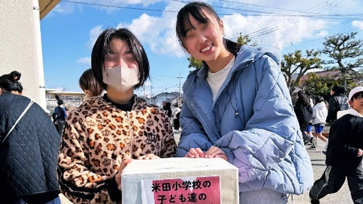 地域のチカラ！