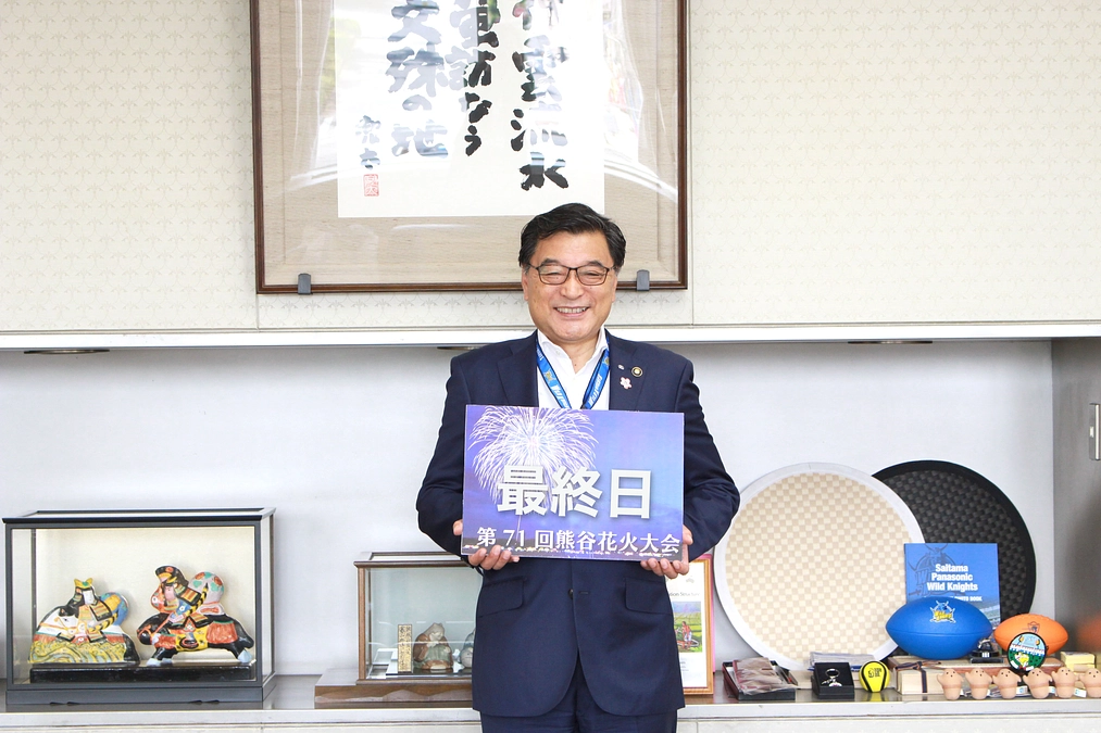 ☆達成しました！☆【最終日】熊谷市　小林市長からのメッセージです！