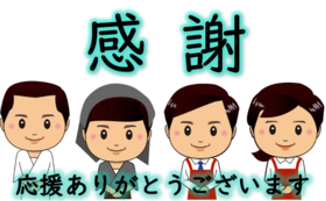 『ＫＩＺＵＮＡＡＬＰＨＡ®︎』と　　　お店で働くスタッフさんを応援する