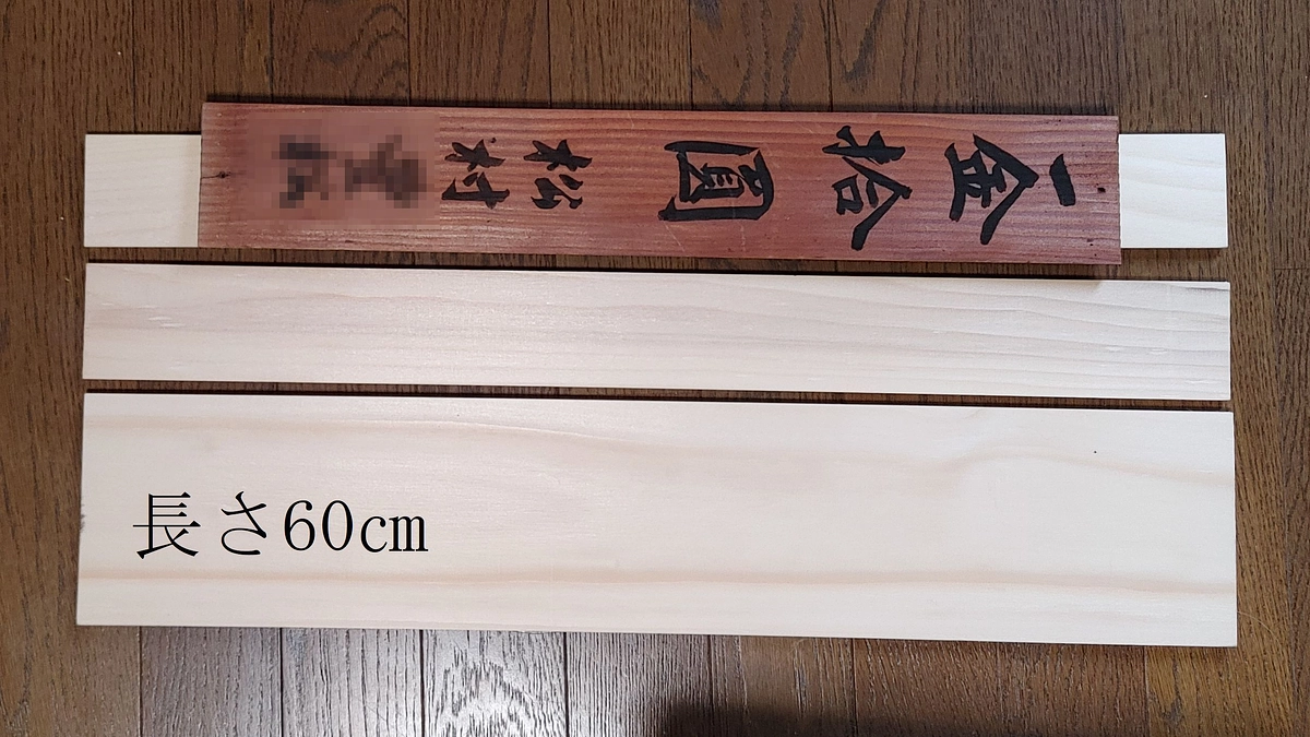 若狭野陣屋の書籍ができました