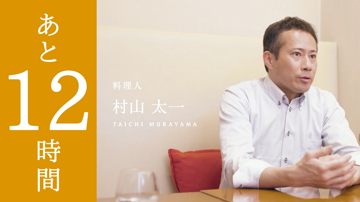 【残り12時間】本日23時まで！現在69%