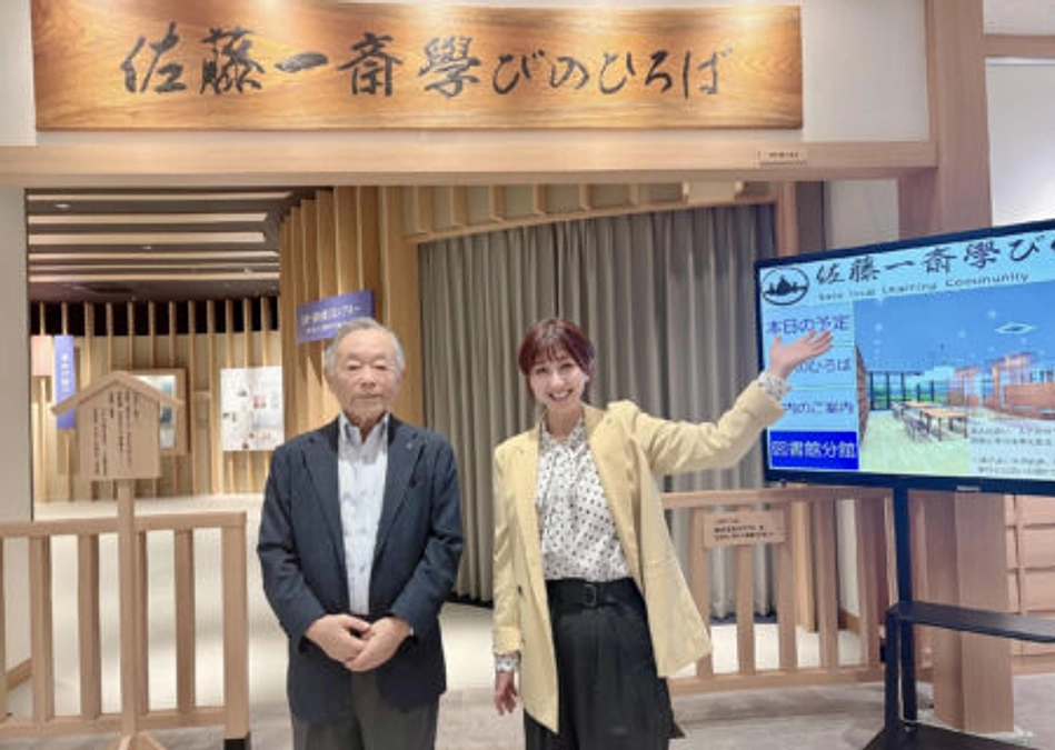 「佐藤一斎學びのひろば」を西村知穂さんに取材していただきました。支援金額は８０％を超えました。