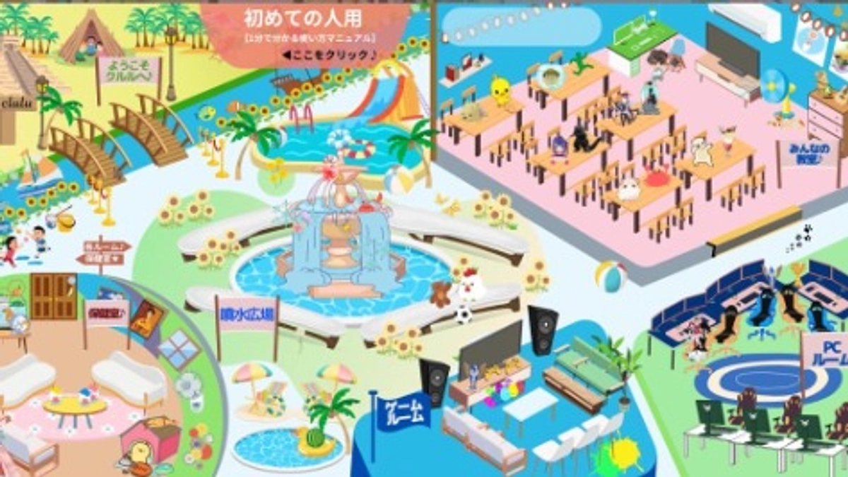 【くるる】10月オンラインイベント一覧♪