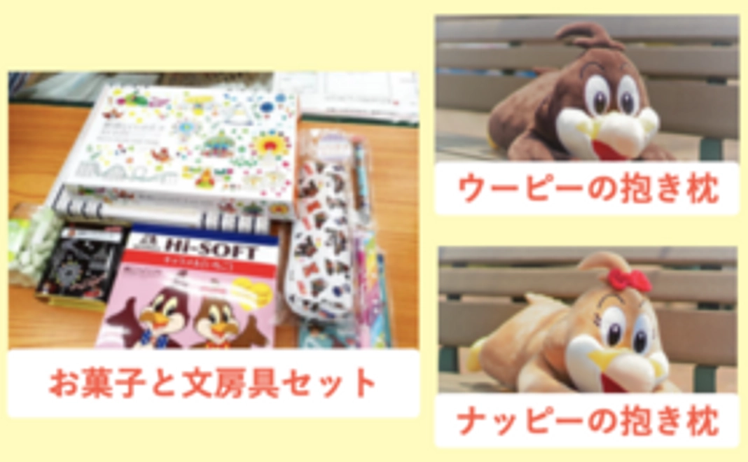 【おうちでも那須ハイを楽しもう！】選べるバラエティセット