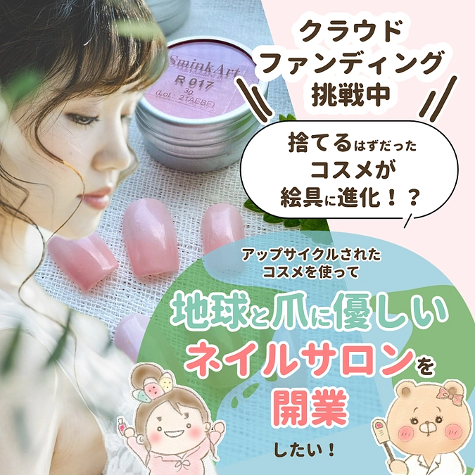 プレスリリースを市役所に持っていきました！