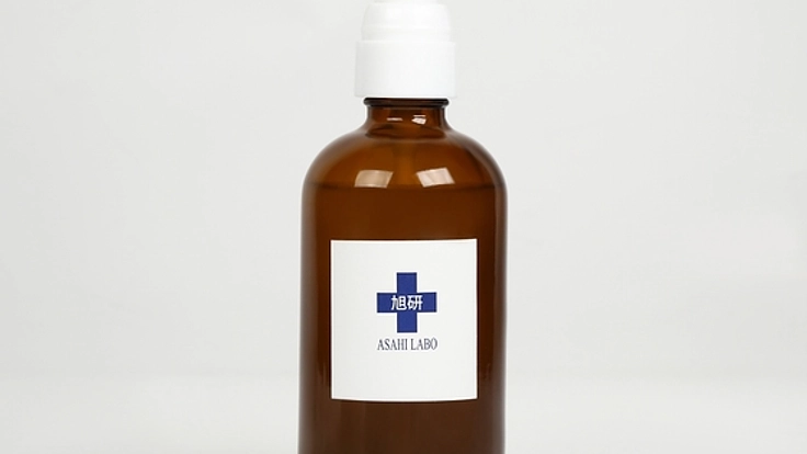 業界初！あなたの肌遺伝子を解析。専用の美容液をお届けします