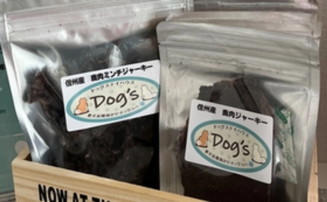 信州産鹿肉100の％ジャーキー、軟骨、アキレス腱、カリカリあばら骨、鹿耳　各100ｇ　から選べる１種