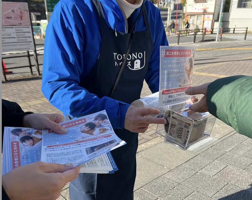 あと3日！寒くても心はあったかいです！