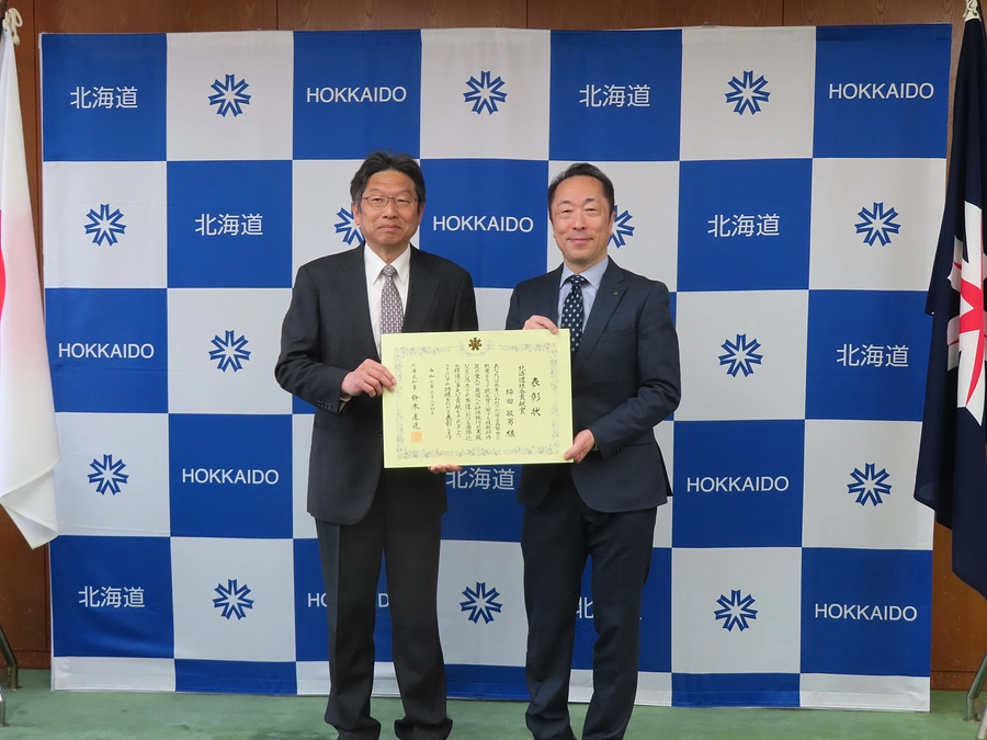 令和6年度北海道社会貢献賞（国際交流・協力功労者）を受賞しました