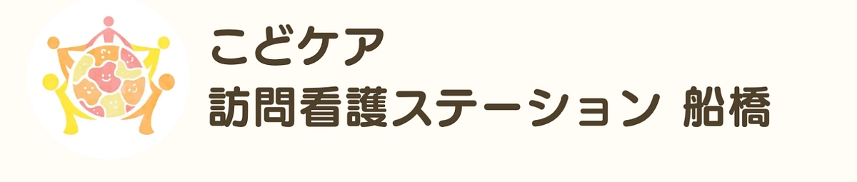 支援者様の紹介