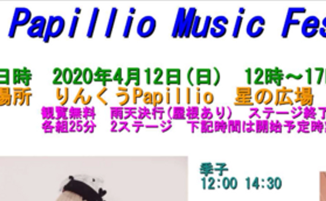 支援感謝状と希望のイベントフライヤーPDForJPEGデータ１点をメールで送らせていただきます。