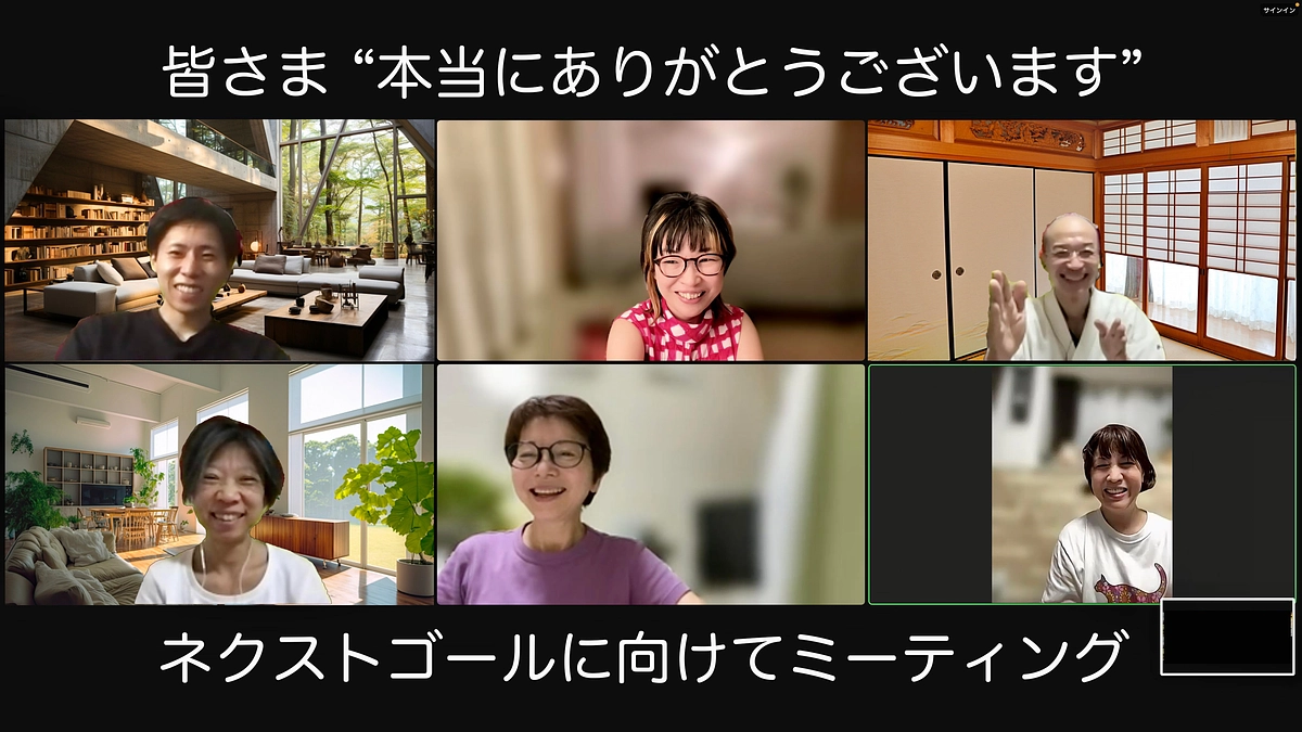心からの感謝🩷を胸に... "次のゴール" をあたためています