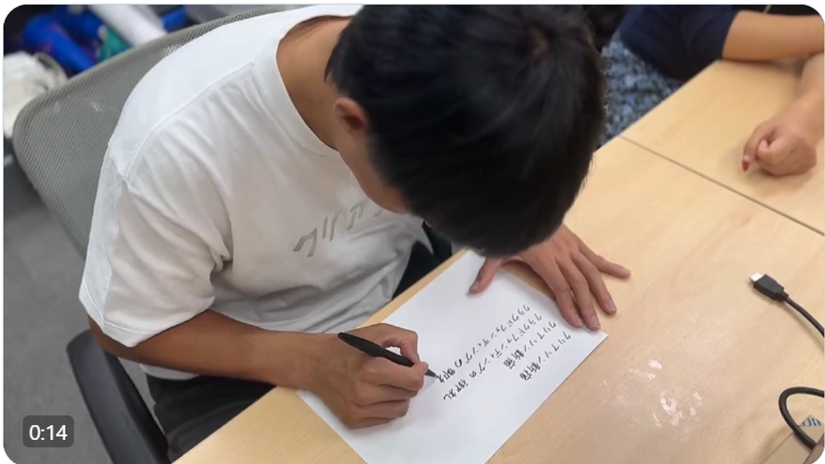 リターン品紹介③　浅沼優瑠選手　手書きメッセージコース