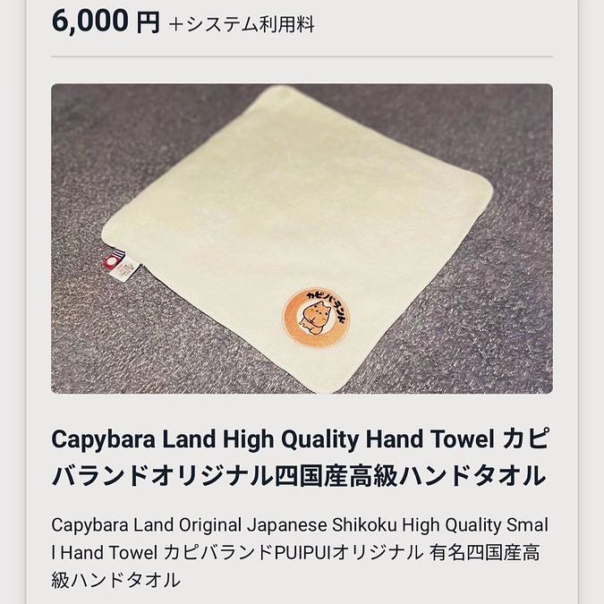 NOTICE - Our new crowdfunding returns released. 