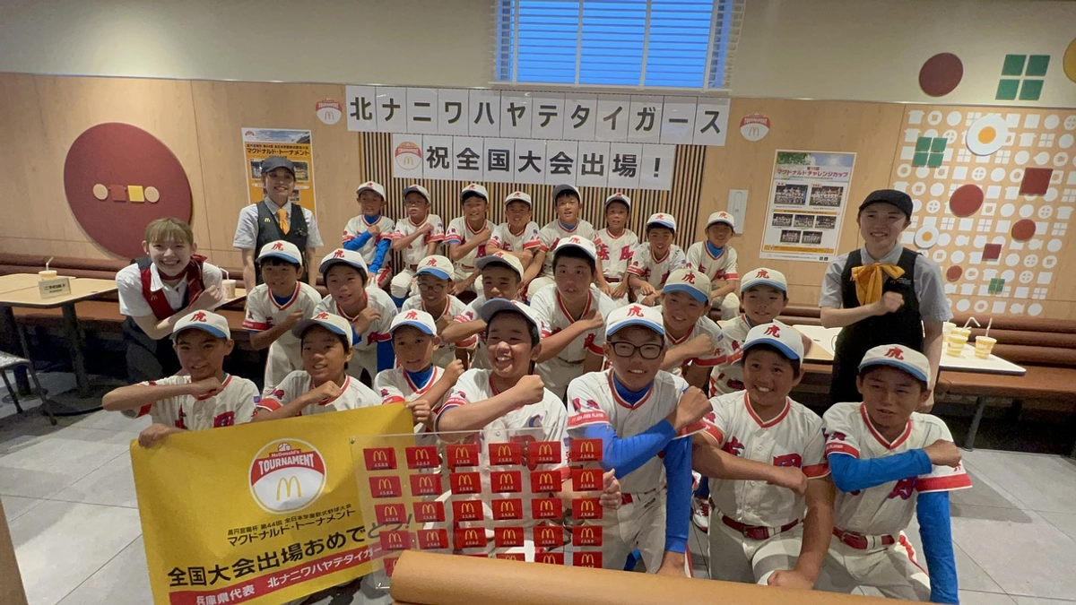 ⚾️目標達成⚾️