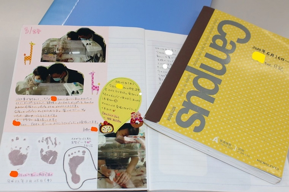 Aちゃんの成長日記