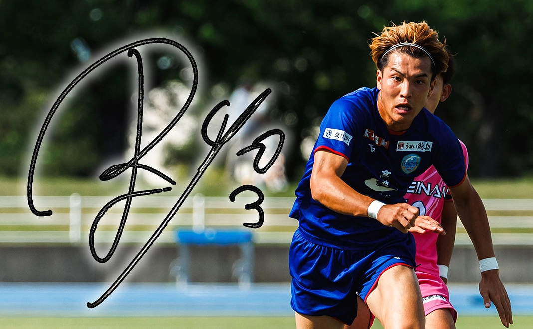 サイン入りメッセージフォトコース