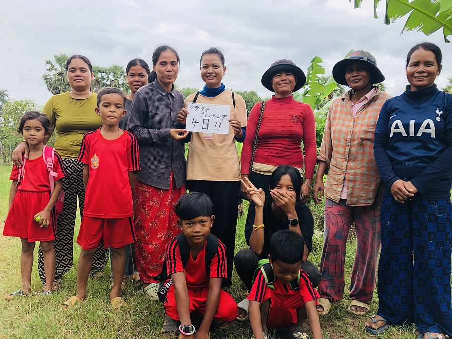 クラウドファンディング残り3日！！