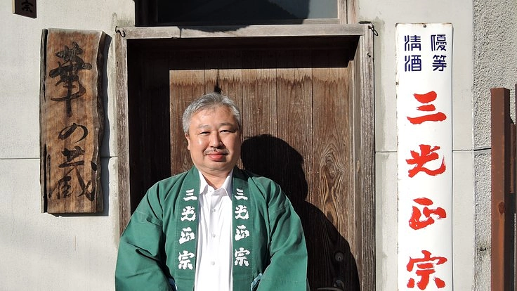 コロナ禍を乗り越えるため、岡山県の“三光正宗”が限定酒をつくる