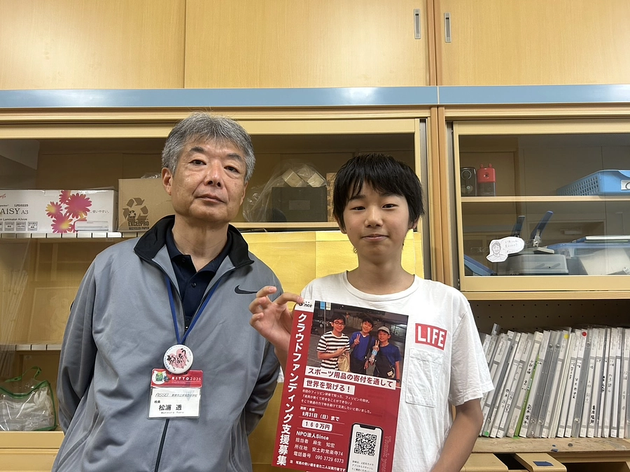 9月26日　活動報告