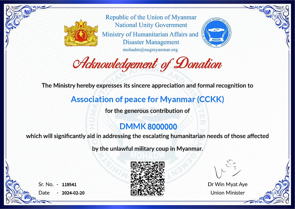 継続寄付12月・1月分活動報告とサポーター募集のお知らせ