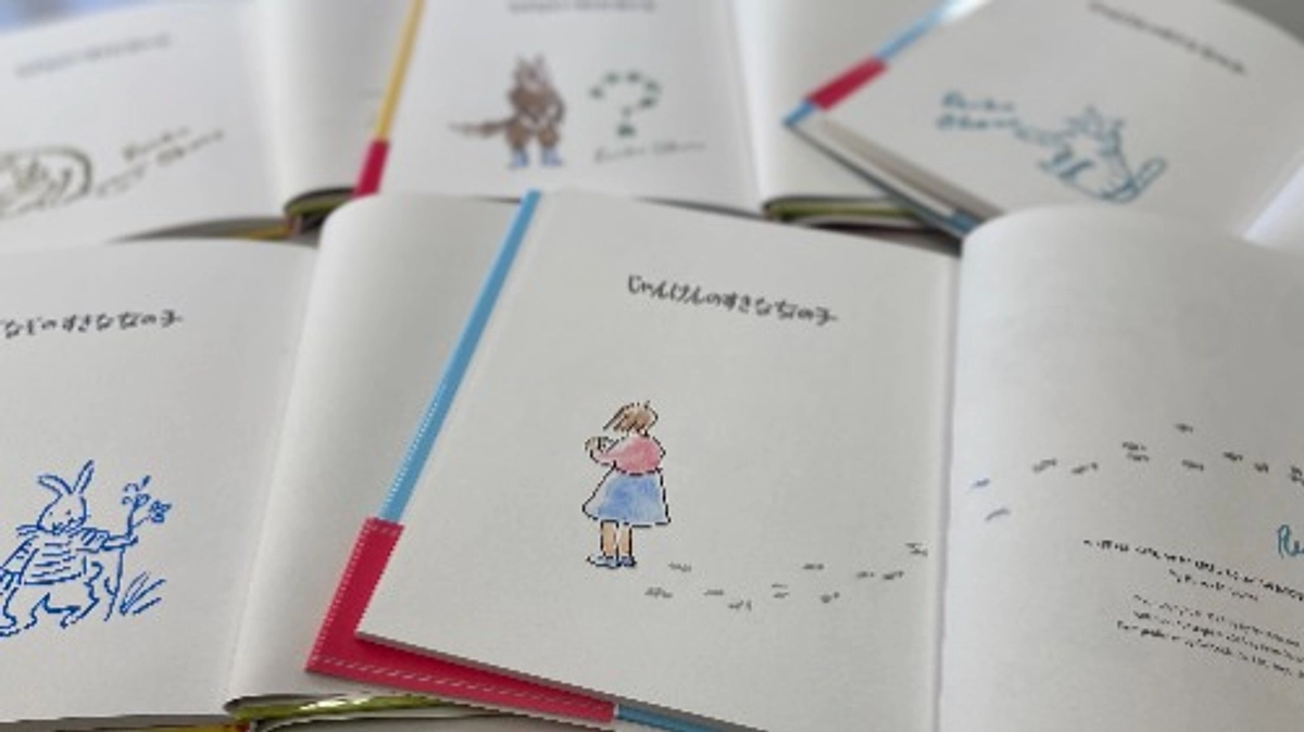 大社玲子さんより、サイン本が届きました！