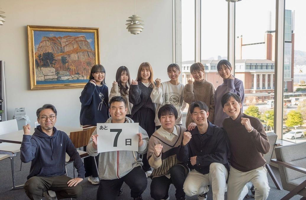 カウントダウン　～あと７日～